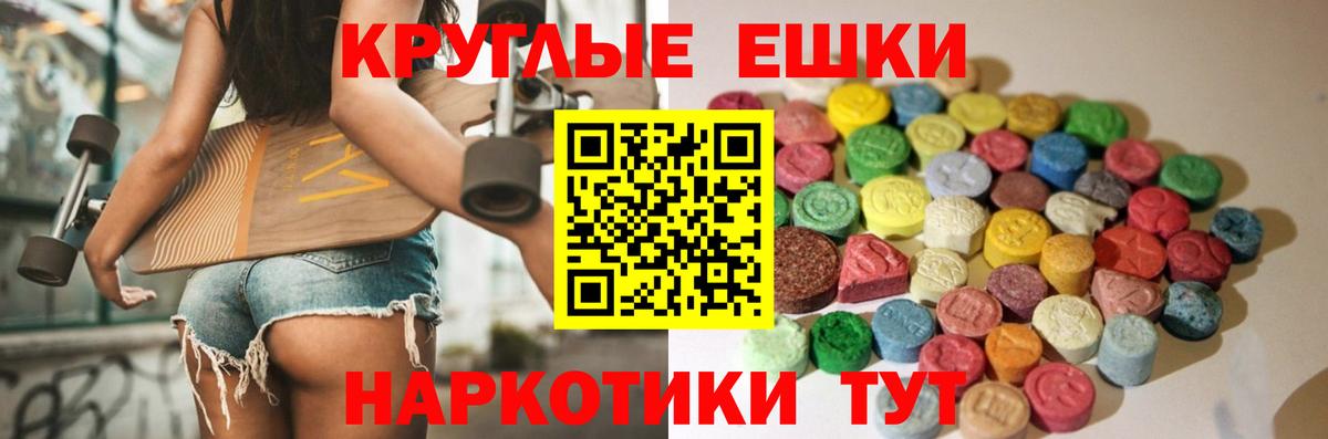 Экстази таблы  Экстази ешки  Вход с VPN  omg вход  Тимашёвск 