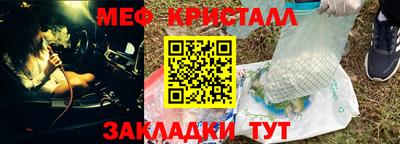 ALPHA PVP Гусиноозёрск