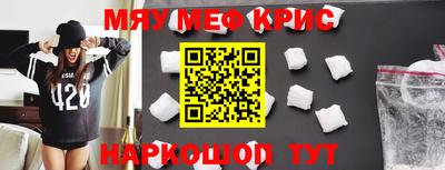 ALPHA PVP Гусиноозёрск