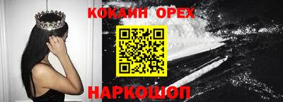 ешки Гусь-Хрустальный
