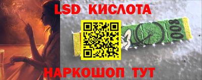 ALPHA PVP Гусиноозёрск