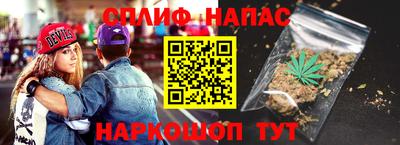 ALPHA PVP Гусиноозёрск