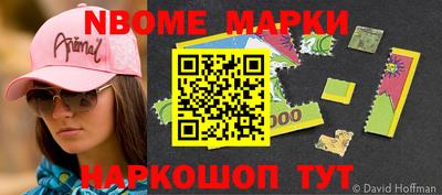 ALPHA PVP Гусиноозёрск