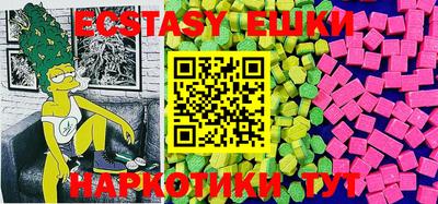 ешки Гусь-Хрустальный