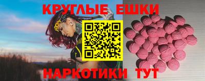 ALPHA PVP Гусиноозёрск