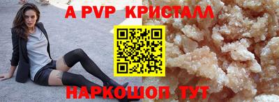 ешки Гусь-Хрустальный
