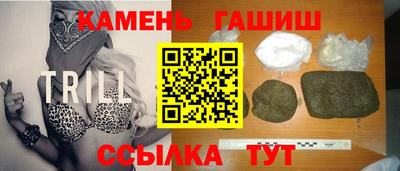 ALPHA PVP Гусиноозёрск
