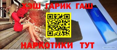 ALPHA PVP Гусиноозёрск