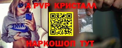 ALPHA PVP Гусиноозёрск