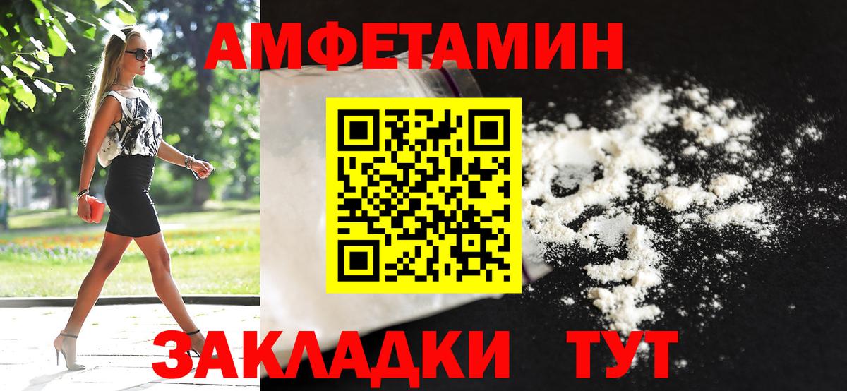 Метамфетамин Декстрометамфетамин 99.9% Тимашёвск