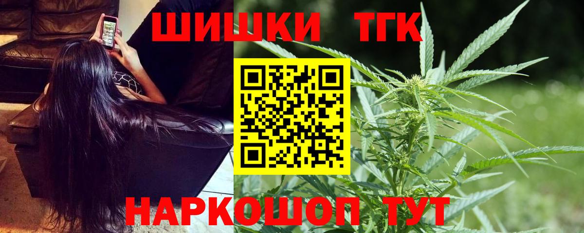 МАРИХУАНА сатива Тимашёвск