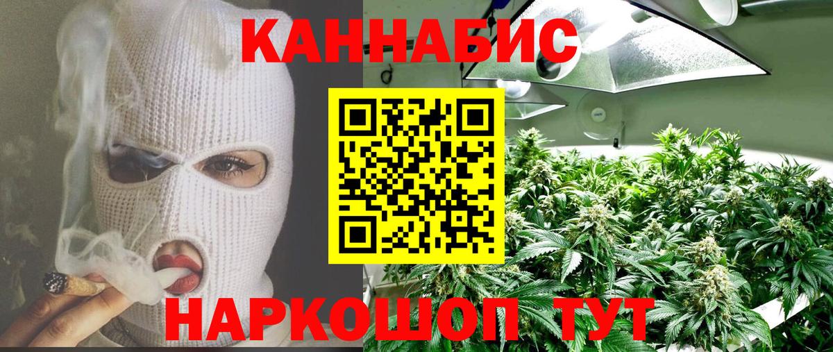 Гашиш  Гашиш  Конопля  МЕФ кристаллы  КОКАИН  Тимашёвск  Вход с VPN  Купить наркоту 